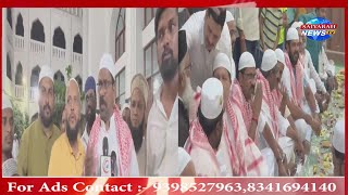 Bowenpally Div Badi Masjid Me Dawat e IftarBRS Ke Umeedwar Lakshma Reddy Aur Digar Ne Shirkat Ki [upl. by Lorrayne]