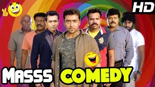 Masss Tamil Movie Comedy Scenes  Part 2  Surya  Nayantara  Prenji Amaren  Karunas  Rajendran [upl. by Dempstor15]