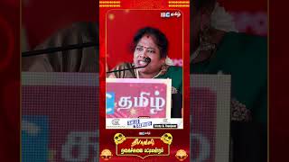 ரத்தக்கொதிப்பு ரத்தக்கொதிப்புpattimandram gnanasambandan ibctamil [upl. by Morrison]