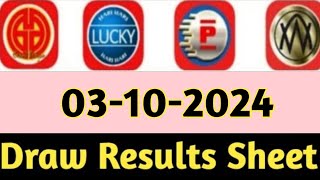 03102024 4D Lotto Result  Good4D  GDlotto  Perdana  Lucky Hari Hari  Today Result Live [upl. by Shiverick]