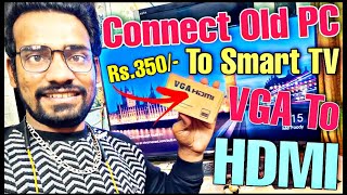 How to Connect VGA Computer To HDMI Supported Smart TV👌With Audio😍Using VGA To HDMI Converter😍 [upl. by Yenahteb970]