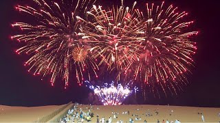 Liwa Moreeb Dune Festival 2023 Fireworks Display [upl. by Ahsinid]