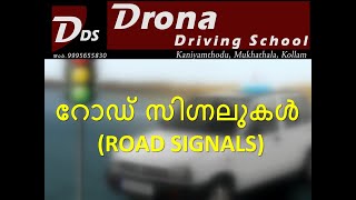 ROAD SIGNALS  MANDATORY CAUTIONARY AND INFORMATORY ROAD SIGNS [upl. by Seaton]