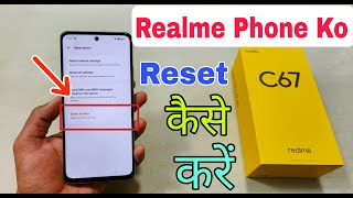 How To Reset Realme C67 5G  Realme C67 Factory Reset Kaise Karen  I Realme C67 Reset Kaise Mare [upl. by Draner]