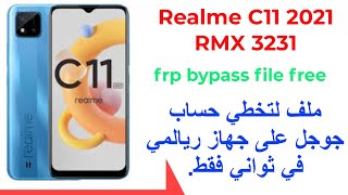 ملف لتخطي حساب جوجل Realme C11 2021 RMX3231 android 11 [upl. by Einapets]