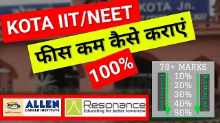 JEE MAINS TOPPER 2020 • Online classes kota coaching allen online classes NEET result day [upl. by Jessie925]