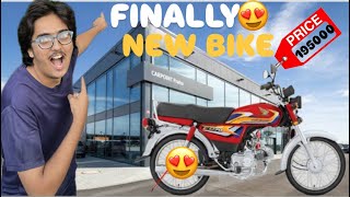 FINALLY WE BOUGHT OUR NEW BIKE 🫠HONDA CD 70 2025 model😻 [upl. by Jeanine]