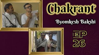 Byomkesh Bakshi Ep26  Chakrant [upl. by Novit]