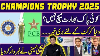 Champions Trophy 2025 Blockbuster Tournament  No PakIndia match Bad news for world cricket [upl. by Jermyn]