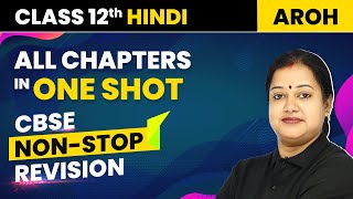 Class 12 Hindi  All Chapters in One Shot  CBSE NonStop Revision  Class 12 Hindi Aroh [upl. by Isman229]