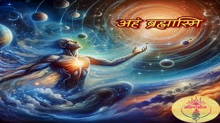 अंतिम सत्य क्या है What is the Ultimate Truth of life Param Satya  Jivan ka Antim Satya kya hai [upl. by Nyluqcaj146]