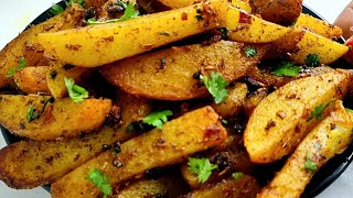 चटपटी मसालेदार आलू फ्राई 10 मिनट में बनाएं बहुत ही आसानी से  Crispy Aloo Fry Recipe [upl. by Clower]