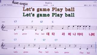 💖RookieFlow 👍MR노래방 악보 코드Karaoke With Sheet Music [upl. by Rma]