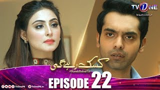 Kasak Rahay Ge  Episode 22  TV One Dramas [upl. by Alameda]