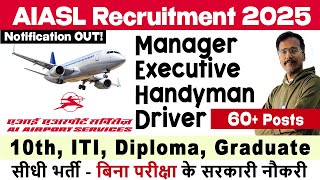 AIASL Airport Recruitment 2025  Indore amp Bhopal Airport  WalkIn Job  Latest Airport Jobs [upl. by Kreg409]