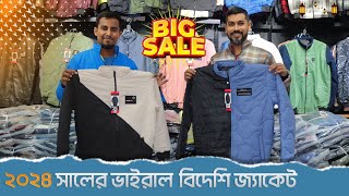 Winter Jacket price In Bangladesh  Winter Jacket BD  Winter Jacket Price In Bangladesh 2023 [upl. by Longan]