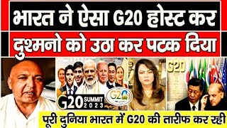 Bharat Ne Aisa G20 Host Kar Dushmano Ko Utha Kar Patak Diya [upl. by Annat]