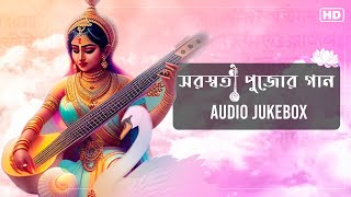 Saraswati Pujor Gaan সরস্বতী পুজোর গান  Audio Jukebox  Bengali Devotional Songs  Aalo [upl. by Ynaffit]