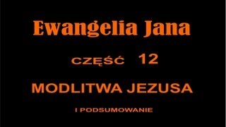 EWANGELIA JANA 12  MODLITWA JEZUSA [upl. by Aimerej]