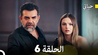 Mohamed Chaker  Ya Hayati Official Music Video  محمد شاكر  يا حياتي [upl. by Hars330]