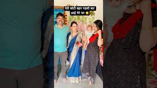 छोटी बहन के आने की ख़ुशी 🥰  Ek Duje Bin Hum Akele  sisters latamangeshkarsongs shorts [upl. by Fulviah58]