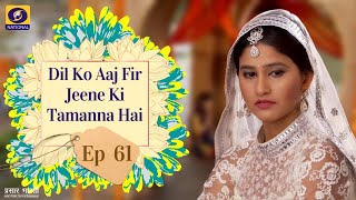 Dil Ko Aaj Fir Jine Ki Tammanna Hai  Ep  61 [upl. by Aniram]