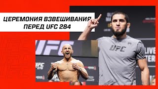 Церемония взвешивания UFC 284 [upl. by Pironi401]