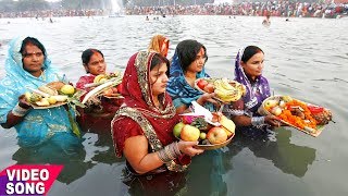 रंजना सिंघ का हिट छठ गीत उगी है सूरज देव ना 2017 Ranjana Singh Chhat Geet  New Hit Chhath Geet [upl. by Klara518]