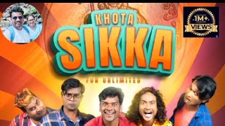 Khota Sikka fun unlimited Nagpuri movie video songs songs Nagpuri Songs2024 [upl. by Ellga]