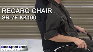 【RECARO】下手なゲーミングチェアよりレカロオフィスチェアー詳細と注意点  RECARO SR7F KK100 [upl. by Mervin112]