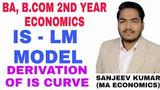 BA BCOM 2nd year Economics  ISLM MODEL Introduction  Derivation of IS curve [upl. by Thorrlow774]