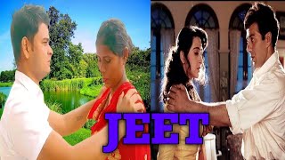 Jeet Movie Spoof  Sunny Deol  Amrish Puri  Dilogue  Comedy  enjoylifeline [upl. by Atnuhs]