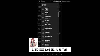 유튜브 언어설정 해석 어려우면 낭패 [upl. by Vito]