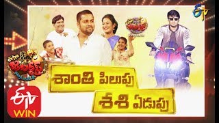 Extra Jabardasth 29th November 2019  Full Episode  SudheerBhaskar ETV Telugu [upl. by Clim]