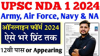 UPSC NDA 1 Online Form 2024 Kaise Bhare  How to fill UPSC NDA 2024 Online Form [upl. by Anelet]