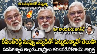 YCP Leader Ambati Rambabu MASS Warning to RevanthReddy  Allu Arjun Arrest  PawanKalyan  TC Vahini [upl. by Wait]