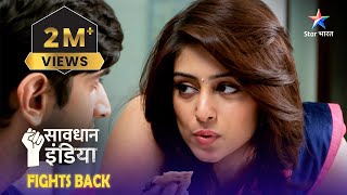 SAVDHAAN INDIA  FIGHT BACK NOW  Jab pati ke saamne aaya patni ka asli chehra  FULL EPISODE [upl. by Perron]