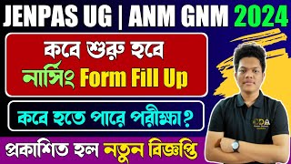 JENPAS UG 2024 Form Fill Up Date  ANM GNM Form Fill Up 2024  JENPAS UG 2024 Exam Date ANM GNM 2024 [upl. by Nossyla]