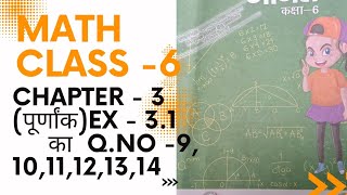 math class 6 chapter 3 पूर्णांक Ex31 Qno 9101112 13 14 jcert ncert [upl. by Anayi294]