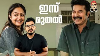 Kaathal  The Core  MALAYALAM MOVIE 2023  MOVIE REVIEW  Vaaila Sani [upl. by Acinomed]