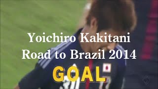 柿谷曜一朗 Road to Brazil 2014  Yoichiro Kakitani GOALGOALGOAL Goals  Skills of season 20062013 HD [upl. by Ikaz]