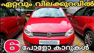 Used Volkswagen polo  Second Hand Cars Kerala [upl. by Ecinereb724]