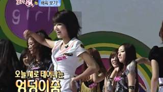 SNSD Sooyoung Dance  Mister KARA  Sweet Girl 46 Oct 2 2009 GIRLS GENERATION [upl. by Nipsirc]