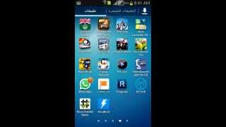 عمل روت ل لاي جهاز اندرويد بدون كومبيوتر 2017 android root [upl. by Tamqrah]