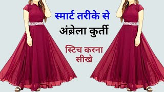 Boat neck umbrella kurti stitching बोट नेक अंब्रेला फ्रॉक सिलने का स्मार्ट तरीका [upl. by Aivital]