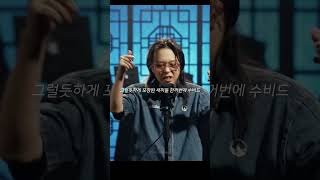 이 형은 진짜 편하게 랩하는데 노래방에서 못 따라하겠음 ㅋㅋㅋ [upl. by Notffilc]