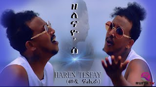 New Eritrean Music 2020  HAREN TESFAY  ZELENAYOS  ዘለናዮስ  ብሃረን ተስፋይ ወዲ ፍሒራ [upl. by Eyde]