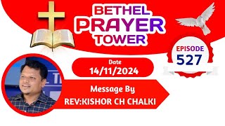 SPEAKERREV KISHOR CH CHALKI NABARANGPUR [upl. by Shepherd]