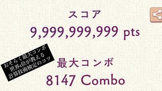 【 支払い技術検定 】これで皆も支払いマスターなろっか💰 [upl. by Innattirb]