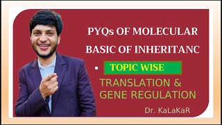 PYQs NEET 2025  Topicwise PYQs  Translation amp Gene Regulation NEET PYQs pyq topicwiseneetpyqs [upl. by Aciraa828]